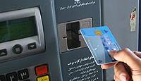 توزیع کارت سوخت آزاد در تمامی جایگاه‌ها برای عرضه نوروزی بنزین